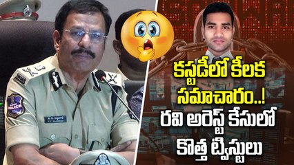 Sajjanar Shocking Comments: కస్టడీ లో Ibomma Ravi చెప్పిన వివరాలు ఇవే | Oneindia Telugu