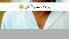Kabhi app nay liye kuch manga hai