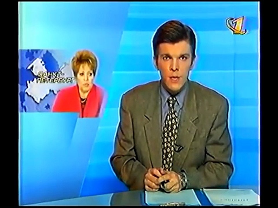 Время (ОРТ, 04.04.2000)
