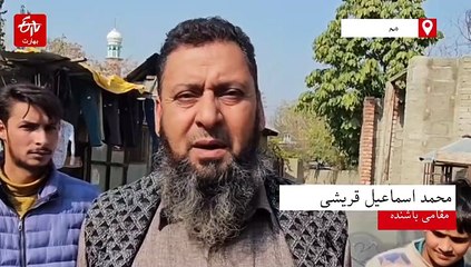 پلوامہ کی ایک بستی سڑک رابطے اور صافی پانی سے محروم