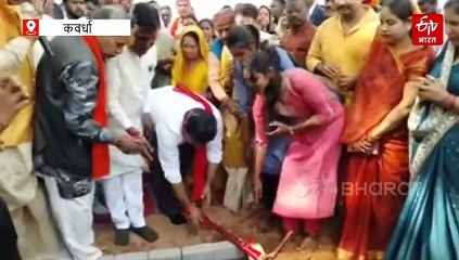 कवर्धा में नालंदा परिसर लाइब्रेरी का भूमिपूजन, उपमुख्यमंत्री विजय शर्मा ने कहा- आगे और बढ़ेगी सुविधा