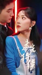 Love in Moonlit Tremors [Full]