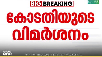 വൈഷ്ണയുടെ പേര് വോട്ടർ ലിസ്റ്റിൽ ഉൾപ്പെടുത്തണമെന്ന് ഹൈക്കോടതി