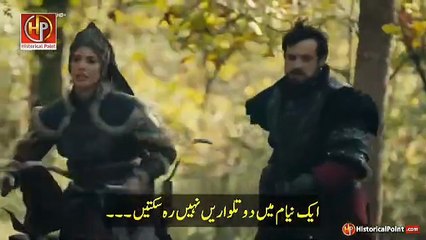Kurulus Orhan Episode 4 Trailer with Urdu Subtitles