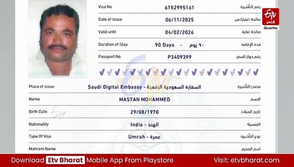 సౌదీ రోడ్డు ప్రమాదం - హైదరాబాద్​కు చెందిన 45 మంది మృతి : సజ్జనార్