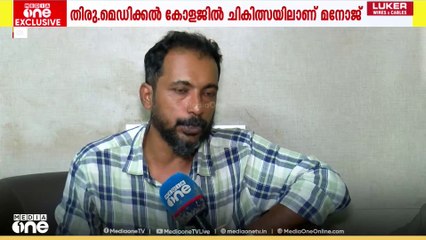 തൃശൂര്‍ വിയ്യൂര്‍ അതീവ സുരക്ഷാ ജയിലില്‍  ജീവനക്കാർ മർദിച്ചെന്ന പരാതിക്ക് പിന്നാലെ നിരാഹര സമരവുമായി തടവുകാരൻ