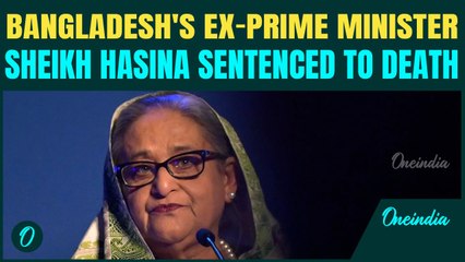 Bangladesh Breaking: DEATH Sentence for Ex-PM Hasina for CRACKDOWN on Protests|Shoot At Sight Orders
