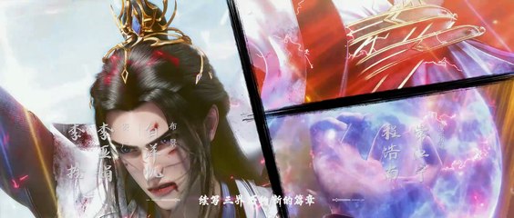 Renegade Immortal Xian Ni Episode 115