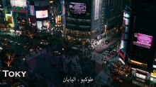 فيلم Ninja 2009 مترجم HD
