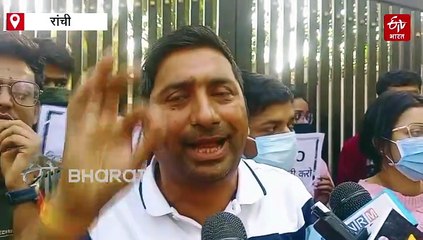 एफएसओ और सीडीपीओ रिजल्ट जारी करने की मांग, जेपीएससी कार्यालय के बाहर छात्रों ने शुरू किया सत्याग्रह आंदोलन