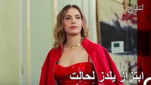 مقابل ذلك; ألماس - ا لتفاح الحرام
