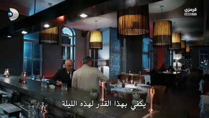 مسلسل ورود وذنوب الحلقة 6 السادسة مترجمة  القسم 2 HD