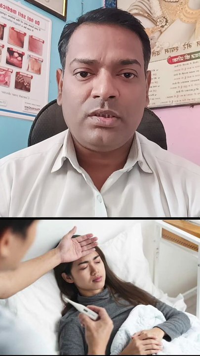 डेंगू ।