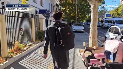 [세계를 가다]카드 불통·투숙 불가…중국 여행 ‘만리장벽’