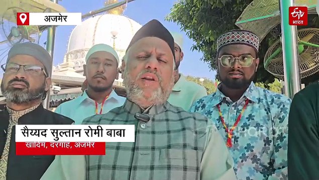 सऊदी अरब बस हादसा : अजमेर शरीफ में उठे दुआ के हाथ, मरने वालों को दी गई श्रद्धांजलि