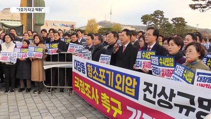 “7800억 집어넣고 먹튀”…국힘, 순방 출국 전 대통령실 항의 방문