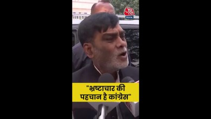 'भ्रष्टाचार की कोख से निकली कांग्रेस,' बोले BJP नेता