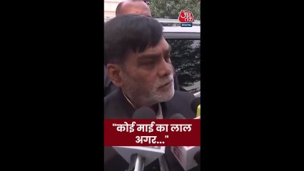 'कोई माई का लाल...' भ्रष्टाचार पर बोले BJP नेता रामकृपाल यादव