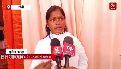 प्रशिक्षण कार्यक्रम में कांग्रेसियों का छलका दर्द, भावुक होकर रोने लगीं प्रखंड महिला अध्यक्ष