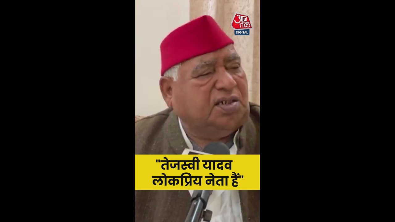 'तेजस्वी यादव लोकप्रिय नेता हैं,' बोले SP नेता अवधेश प्रसाद