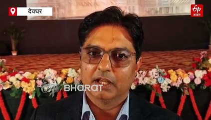 देवघर को मिला आधुनिक शिक्षा का नया द्वार! राज्यपाल बोले- अब सीमांत जिलों के बच्चों को मिलेगी गुणवत्तापूर्ण पढ़ाई की गारंटी