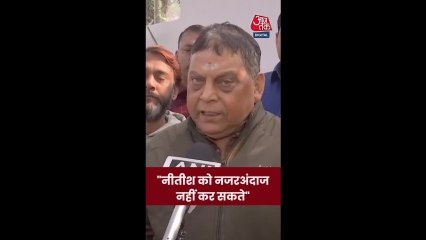 'कोई लव करे या हेट करे...' नीतीश पर बोले JDU नेता