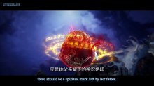 Renegade Immortal Episode 115 English sub