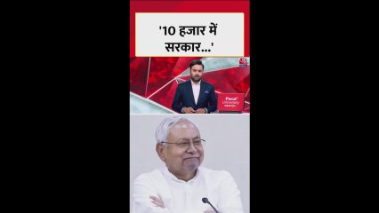 मुकेश सहनी ने ब‍िहार में हार के बाद NDA पर उठाए सवाल
