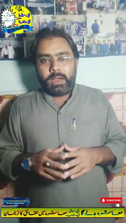 Hum Badle Ge To Hukmran Badle Ge | Motivational Speaker in Pakistan | Dr. Israr Ahmad Rana | Mashra Badle Ga | #motivation | #motivationalspeaker | #trending | #viral | #trends | #shorts