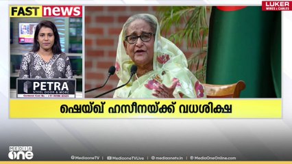 BLO അനീഷ് ജോർജിന്റെ മരണം കൂടി ഉൾപ്പെടുത്തി സുപ്രിംകോടതിയിൽ ഹർജി