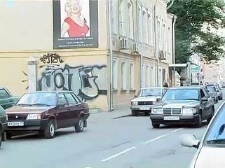 Зачем? Гоп стоп (2004)