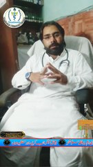 Blood Allergy Treatment | Skin Allergy Treatment | DM Health Solutions | Dr. Israr Ahmad Rana | #doctor | #allergy | #skinallergy | #trending | #viral | #trends | #shorts