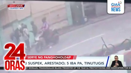 3 suspek sa panghoholdap, arestado; 5 iba pa, tinutugis | 24 Oras