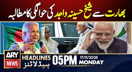 Bangladesh urges Indian govt to hand over Hasina | ARY News 5 PM Headlines | 17th Nov 2025