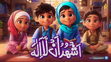 Doosra Kalma _ Kalma Shahadat _ Islamic Kalimas in Arabic _learn Six Kalimas by Aqsa Abdul Haq  2024