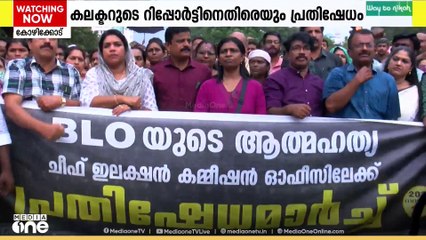 കണ്ണൂരിലെ BLO അനീഷിന്റെ മരണത്തിൽ‌ സംസ്ഥാനവ്യാപകമായി BLOമാരുടെ പ്രതിഷേധം