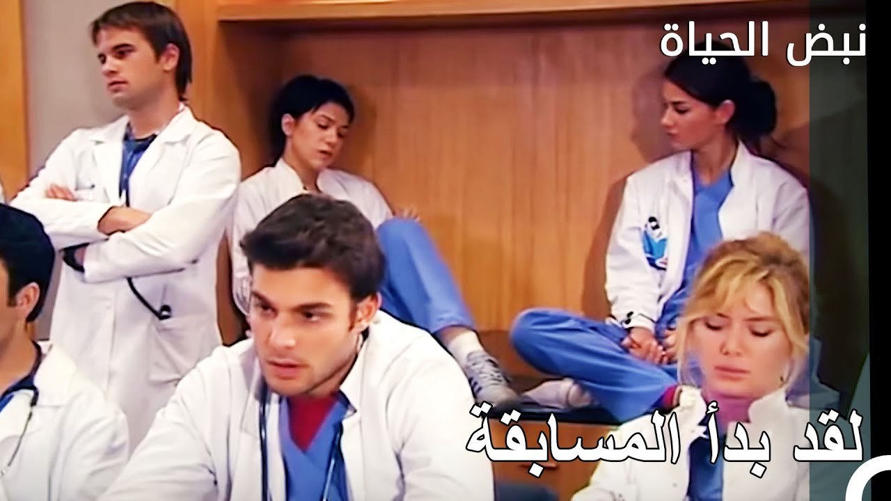 من سيكون مؤهلا لخضوع العملية الجراحية؟ - الأطباء الحلقة 2