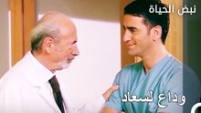 تم اعداد الطعام من أجل سعاد - الأطباء الحلقة 36