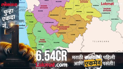 मुंबईसाठी महाराष्ट्रापेक्षा वेगळा कायदा का? या २ कायद्यांमध्ये फरक काय? Mahapalika Election