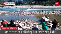 उत्तरकाशी के स्यूणा गांव की हकीकत! भागीरथी नदी पर खुद ही वैकल्पिक पुलिया निर्माण में जुटी महिलाएं
