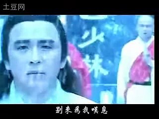 Cô Độc Không Phải Là Đau Khổ 孤独不苦 - Trương Vệ Kiện 張衛健 || 九阴真经 MV || David Chiang 姜大卫