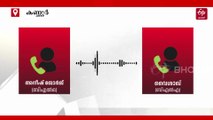 'ബിഎൽഒയുടെ ആത്മഹത്യയ്ക്ക് കാരണം സിപിഎം ഭീഷണി', ഓഡിയോ പുറത്തുവിട്ട് കോൺഗ്രസ്, സമ്മർദമില്ലായിരുന്നുവെന്ന് ജില്ലാ ഭരണകൂടം