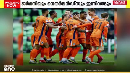 ലോകകപ്പ് യോഗ്യതാ ഉറപ്പാക്കാൻ കരുത്തരായ ജർമനിയും നെതർലൻഡ്സും ഇന്നിറങ്ങും