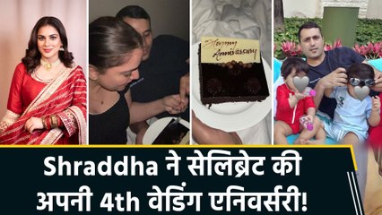 Shraddha Arya ने सेलिब्रेट की 4th वेडिंग एनिवर्सरी, शेयर किए राहुल और ट्विन्स के साथ cute moments