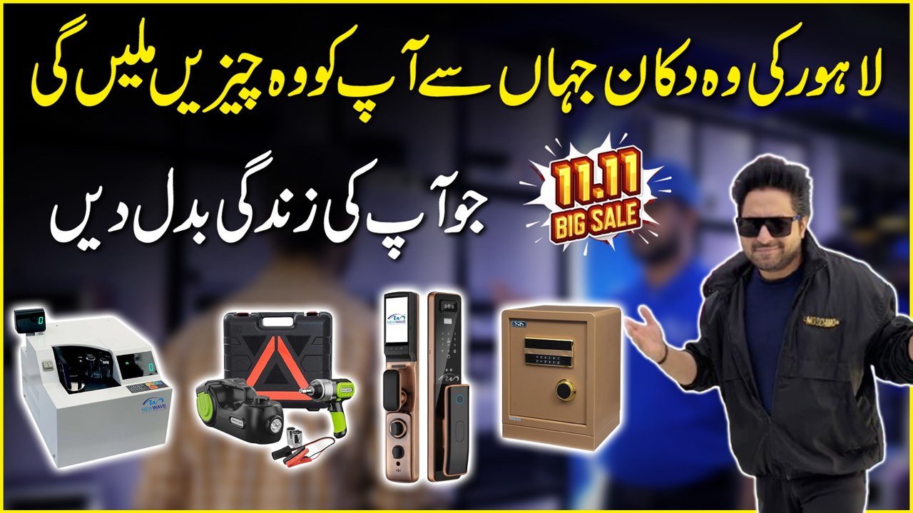 Lahore ki wo dukan jahan se apko wo chezen milengi jo apki zindagi badal den…