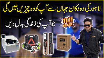 Lahore ki wo dukan jahan se apko wo chezen milengi jo apki zindagi badal den…