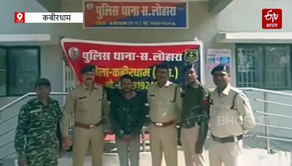 सोशल मीडिया आईडी हैक करने वाला अरेस्ट, विशेष समाज के खिलाफ की थी अभद्र टिप्पणी