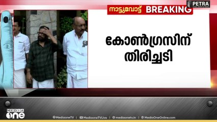 കോഴിക്കോട് കോർപറേഷൻ UDF മേയർ സ്ഥാനാർഥി വി.എം വിനുവിന് വോട്ടില്ല