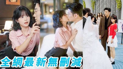 Cheated for 3 yrs, dumped scum. Married his mistress's CEO dad, became their stepmother, now spoiled