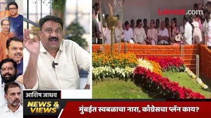 राज आणि उद्धव ठाकरेंचं मुंबईसाठी नवीन मॉडेल तयार